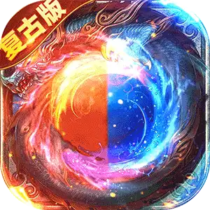 海狼（复古光暗福利版）