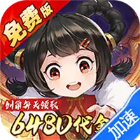 武林闲侠（0.1折免费畅玩江湖）