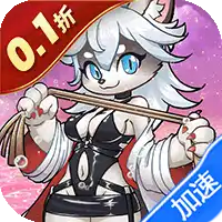 三生诀（0.1折大鹅砍树）