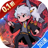 暗黑联盟（波特送抽内置0.1折）