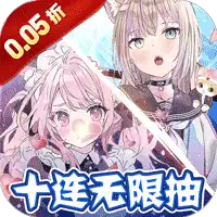 天天奔跑打怪兽（满星计划0.05折）