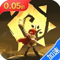 圣树唤歌（0.05折）