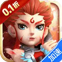 大圣归来（0.1折天天打妖精）