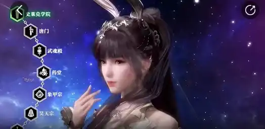 gm手游盒子前十免费的游戏（新斗罗大陆）GM免费版福利二次元 卡牌！